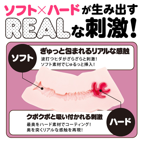 MAGARU TWIST REAL画像6