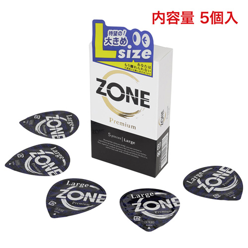 ZONE premium L ゾーン プレミアム Lサイズ 5個入り画像2