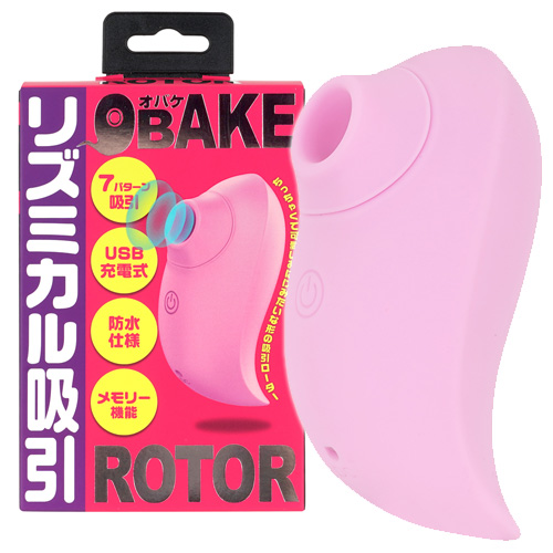 OBAKE ROTOR オバケローター