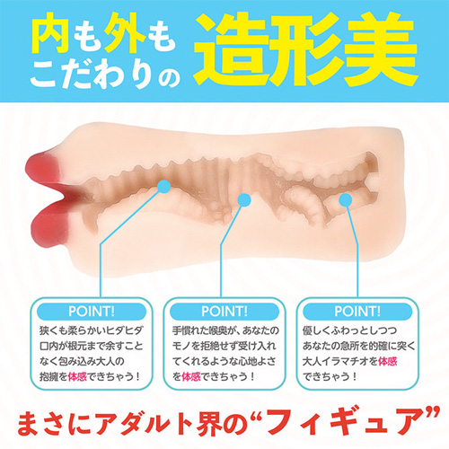 おくちで体感できちゃいます！ おさないあひるぐち たくみなぷっくりおくち画像6