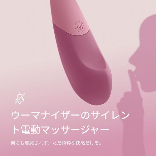 Womanizer Vibe ウーマナイザー バイブ画像6