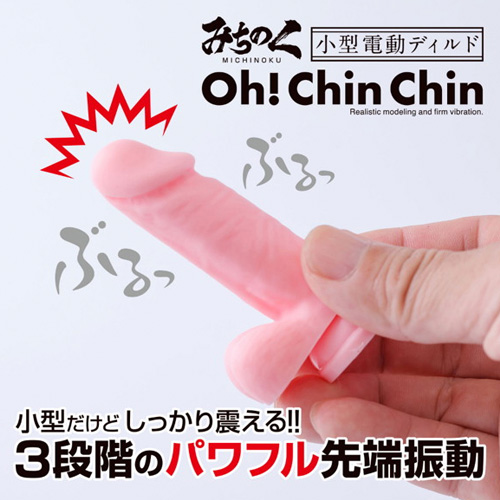 みちのく Oh! Chin Chin スキン ピンク画像4