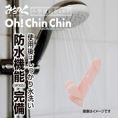 みちのく Oh! Chin Chin スキン ピンク画像7