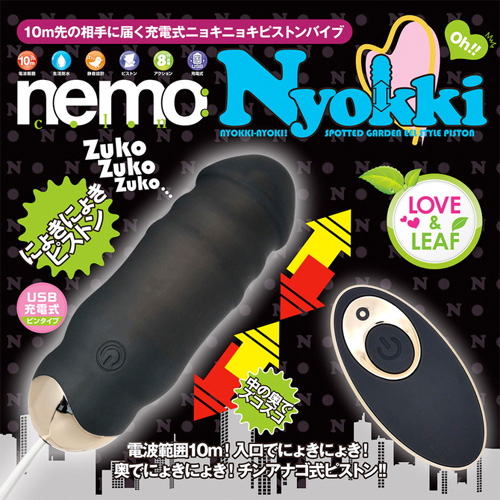 nemo Nyokki ネモ ニョッキ画像2