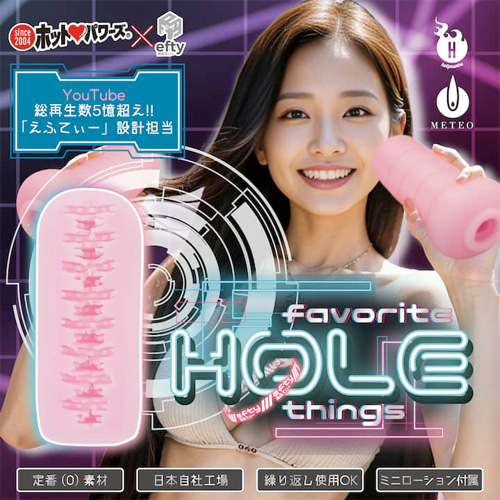 FT HOLE えふてぃーホール画像2