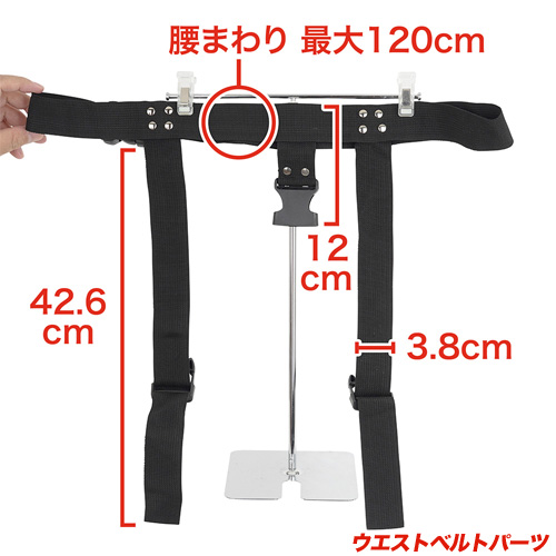 電動オナホールホルダー画像3