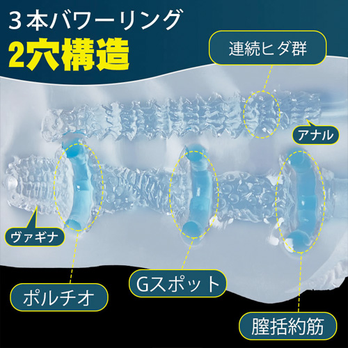 透明肉尻 スケスケ トリプルリング内蔵 視覚刺激 クリア素材 重量2450g 大型オナホ画像4