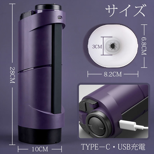 7種類のピストン搭載 ワンクリック爆発 静音 電動オナホール画像7