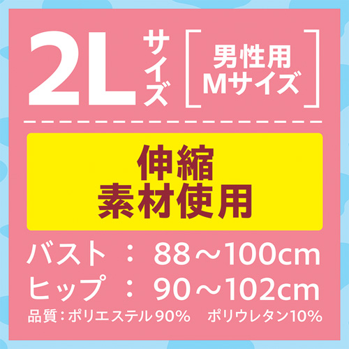 牛柄フロントファスナー競泳水着 おとこの娘用画像4