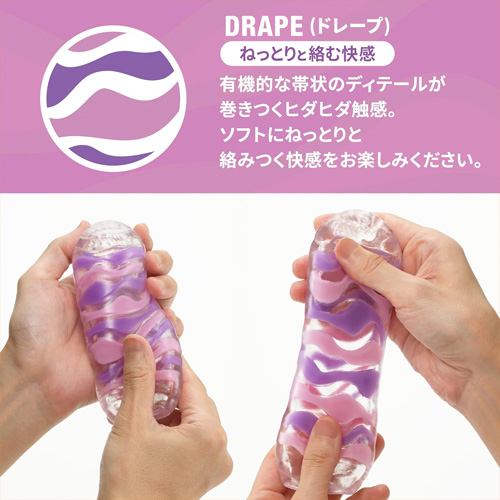 TENGA ARTE TWEED ツイード DRAPE ドレープ画像5