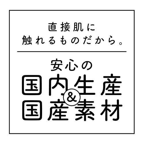 さとり HINOKI 中粘度・高粘度ローション画像6