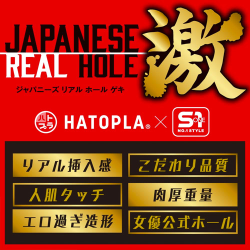 JAPANESE REAL HOLE 激 つばさ舞画像5