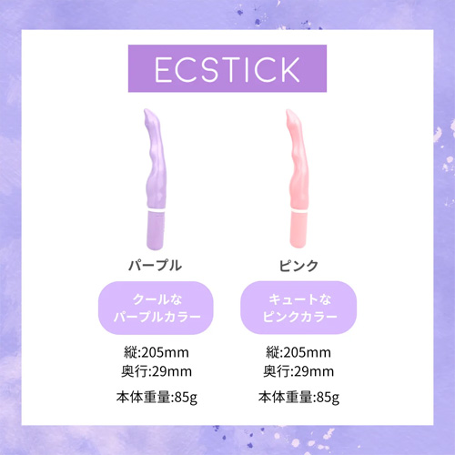 ECSTICK テール バイブ画像7