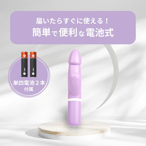 ECSTICK ハンサム バイブ画像7