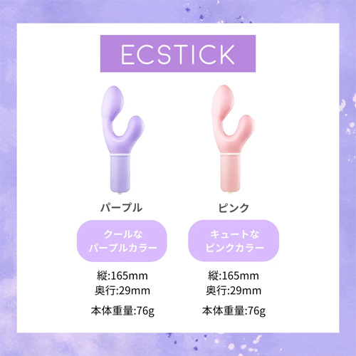 ECSTICK フラミンゴ バイブ画像7