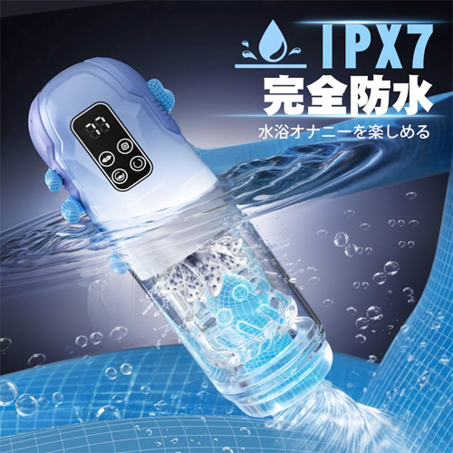 7正反回転ピストン 7真空PUMP吸引 舌舐め IPX7完全防水 電動オナホ画像3