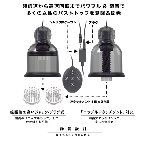 ニップルドームR アドベンチャー ブラック画像4