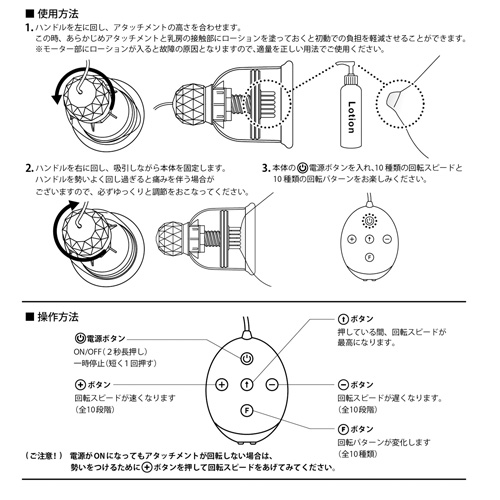 ニップルドームR アドベンチャー ブラック画像7