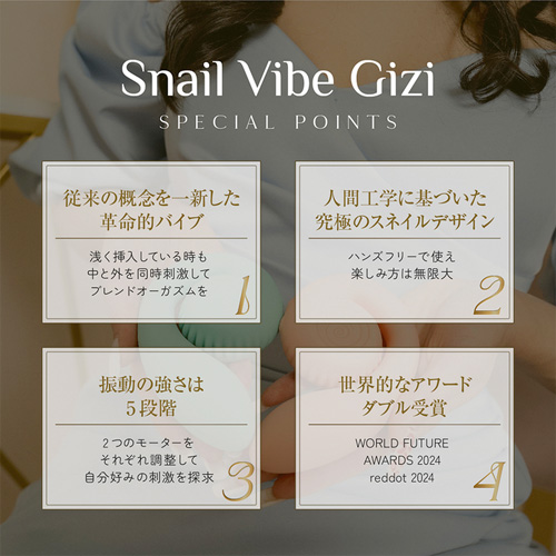 Snail Vibe Gizi スネイルバイブギジ画像4