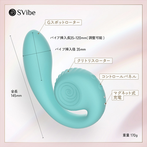 Snail Vibe Gizi スネイルバイブギジ画像6