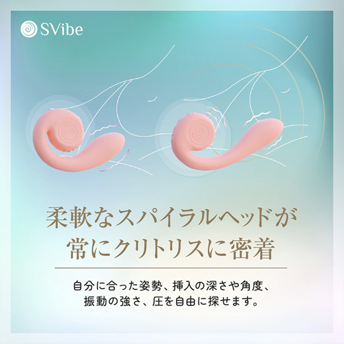 Snail Vibe Gizi スネイルバイブギジ画像3