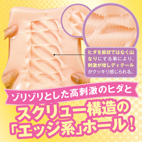 ナマイキ彼女の雑魚マ●コは挿入即イキするクセに極上名器だった画像6