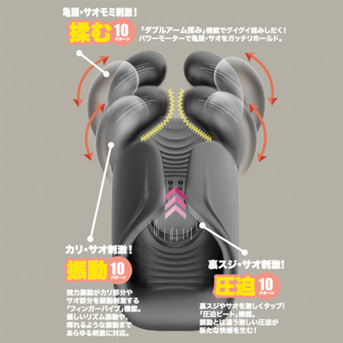 オレがコスらずイケるはずがない画像2