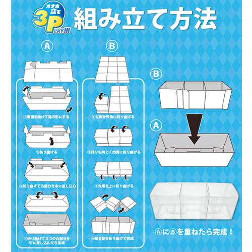 オナホ立て 3P画像5