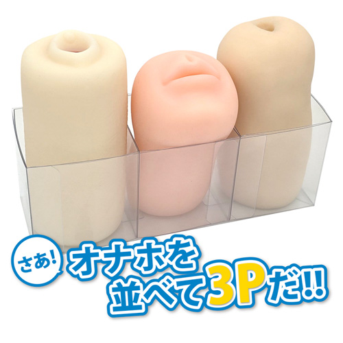 オナホ立て 3P画像3