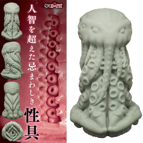 Cthulhu Hole画像7