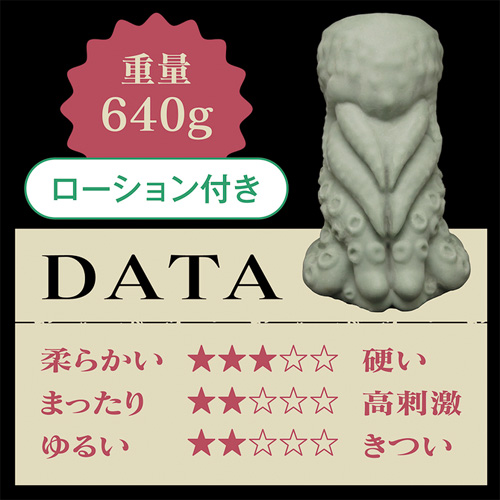 Cthulhu Hole画像2