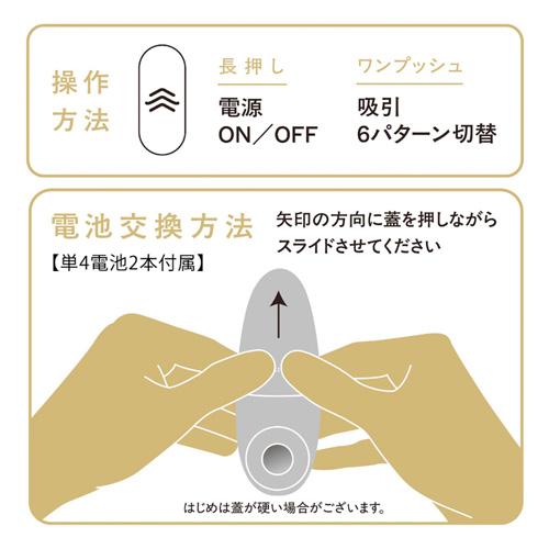 THE KYUIN ROTOR ザキュウインローター画像4