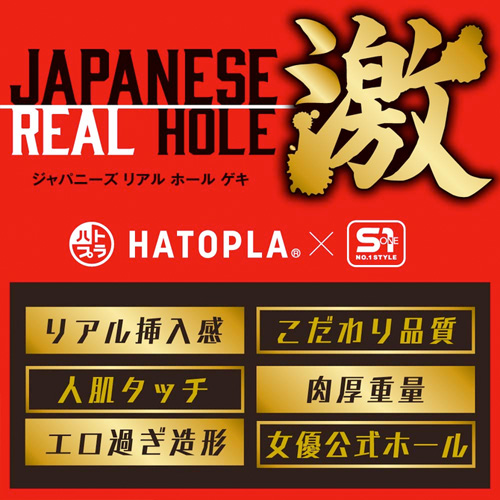 JAPANESE REAL HOLE 激 川越にこ画像5