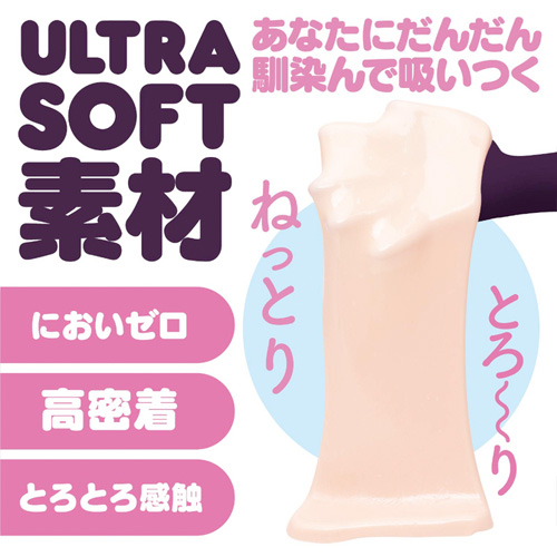 KUU-SOU ULTRA SOFT ZERO画像4