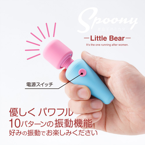 Spoony Little Bear画像3