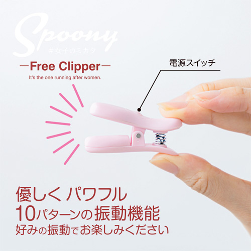 Spoony Free Clipper画像5
