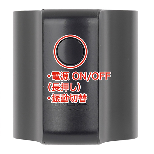 TENGA CUP VIBRATOR 初回限定セット テンガカップバイブレーター画像5