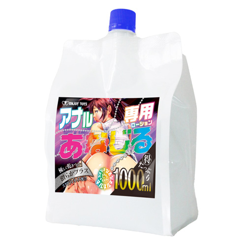 あなじる 1000ml