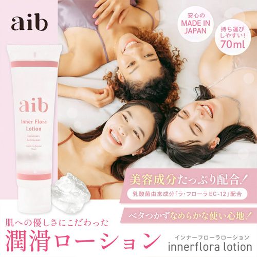 aib selfcare インナーフローラローション画像5