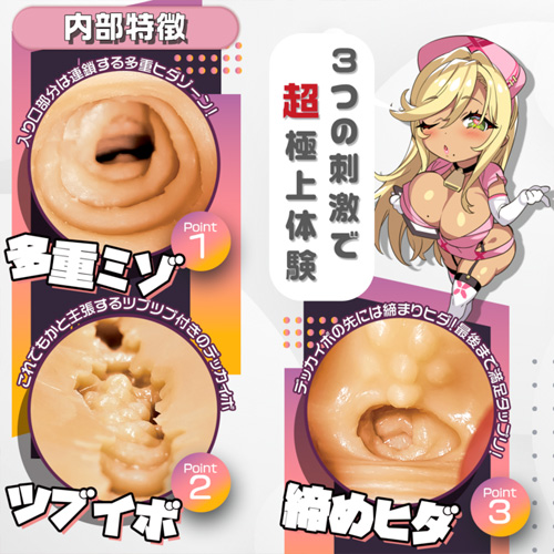 超ギャル盛りハンド ねっとりヒダストロー画像3