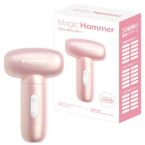 Magic Hammer マジックハンマー