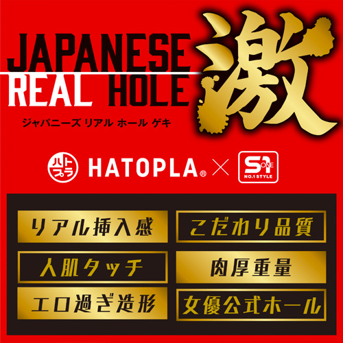 JAPANESE REAL HOLE 激 楓ふうあ画像5