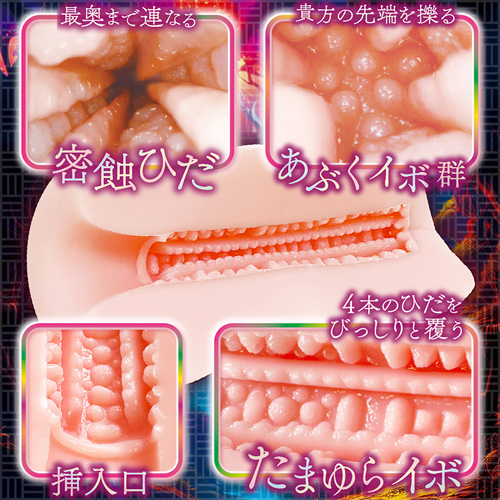 飽触バザール画像3