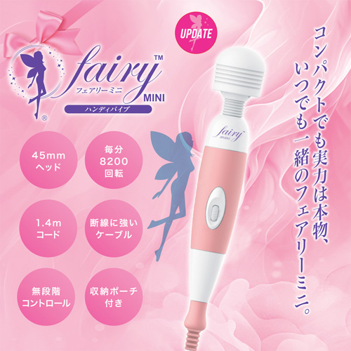 Fairy MINI フェアリー ミニ UPDATE画像2