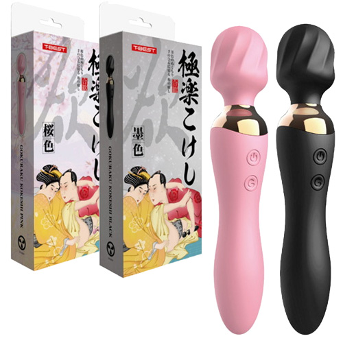 極楽こけし