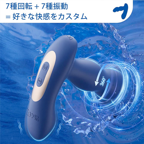 360度回転とW振動で前立腺責め 完全防水 装着式 アナルバイブ画像4