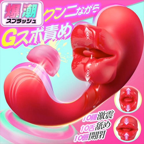 とろクンニ エロ淫口 甘嚙み 舌舐め 激震 内外イキ 装着型バイブ画像2