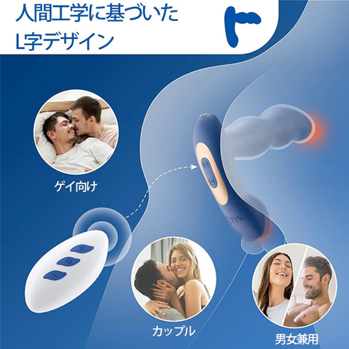 360度回転とW振動で前立腺責め 完全防水 装着式 アナルバイブ画像5