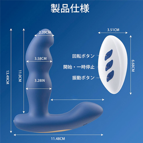 360度回転とW振動で前立腺責め 完全防水 装着式 アナルバイブ画像7