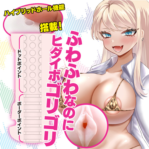 おねだりカップ フェラ ボディ画像2